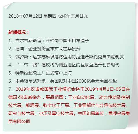 QQ截图20180712093340.png