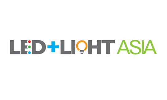 2021年亚洲LED与灯光博览会LED+LIGHT